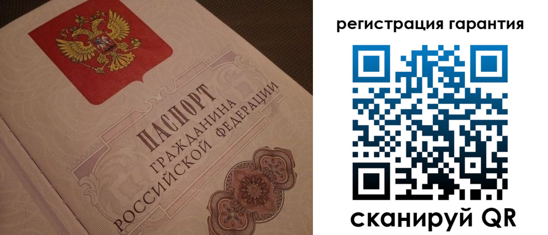 где прописаться в Черемхово