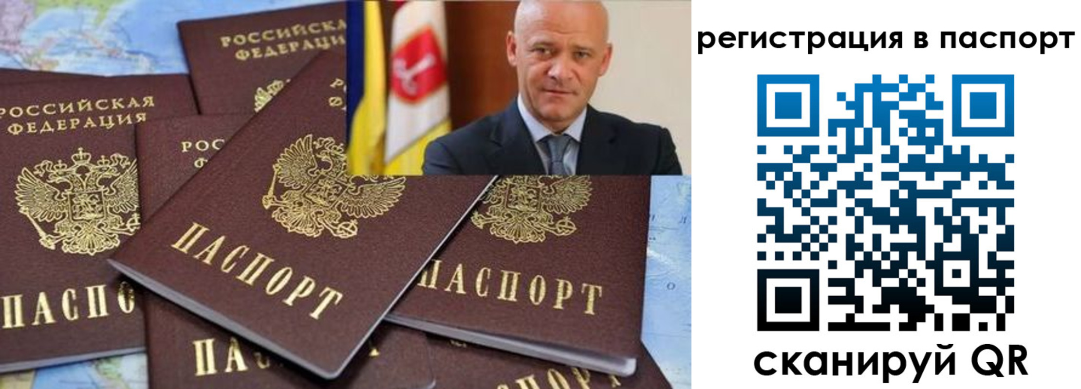 временная регистрация недорого в Черемхово