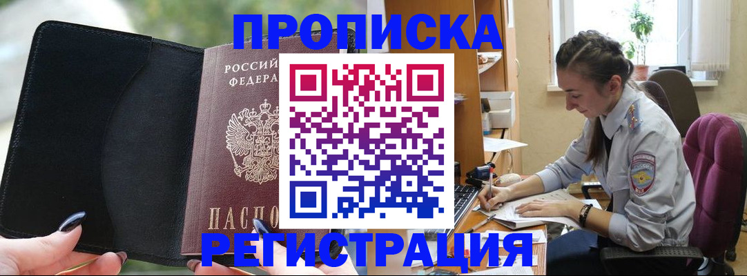 форма 3 в Черемхово